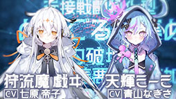 画像ギャラリー No.006のサムネイル画像 / 歌で世界に叛逆するエモーショナル・サイバーノワールADV「MoonHack」,2027年にSteamでリリース