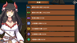 たまご娘の牧場