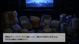画像ギャラリー No.007のサムネイル画像 / 酒カスの先輩と8日間の夏を過ごし,乏しい食材で無茶な注文に応える。“カスのコーヒートーク”をコンセプトとする短編会話ADV「Living on Plain Pasta」,Steamストアページ公開