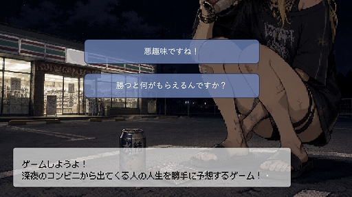 画像ギャラリー No.005のサムネイル画像 / ダメ人間の先輩に料理を作り，一緒に夜の街へ出かけよう。短編ADV「Living on Plain Pasta」，配信開始
