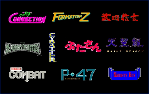 画像ギャラリー No.001のサムネイル画像 / ジャレコ黄金期の名作32本が現行機でよみがえる。「JALECO ARCADE COLLECTION」Vol.1＆2，PC/PS5/Switchで発売決定