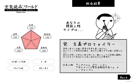 画像ギャラリー No.032のサムネイル画像 / ジャレコの名作セットから「ラグナロク」シリーズ最新作まで，グラビティゲームアライズの出展タイトルを紹介［TGS2026］