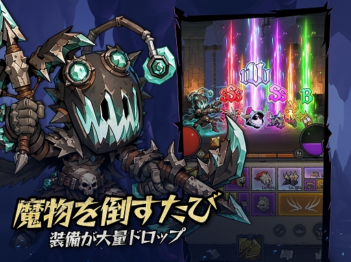 画像ギャラリー No.004のサムネイル画像 / すきま時間でどんどん強くなるダークファンタジー放置RPG「魔境トレハン:放置で神装備」,正式サービス開始【PR】