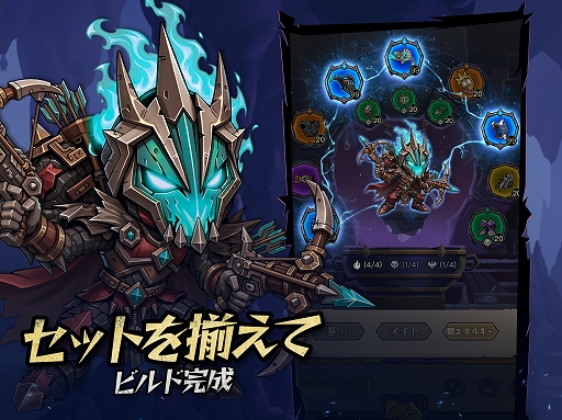 画像ギャラリー No.005のサムネイル画像 / すきま時間でどんどん強くなるダークファンタジー放置RPG「魔境トレハン:放置で神装備」,正式サービス開始【PR】