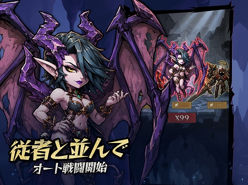 画像ギャラリー No.006のサムネイル画像 / すきま時間でどんどん強くなるダークファンタジー放置RPG「魔境トレハン:放置で神装備」,正式サービス開始【PR】
