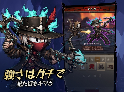 画像ギャラリー No.007のサムネイル画像 / すきま時間でどんどん強くなるダークファンタジー放置RPG「魔境トレハン:放置で神装備」,正式サービス開始【PR】