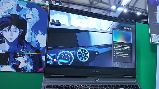 画像ギャラリー No.015のサムネイル画像 / 鮮烈な色が精神を揺らす。360度パノラマを見回し，他者の思考に干渉する「The Colour Beyond: A Zeroth Kind」のひと味違う恐怖［CJ2026］
