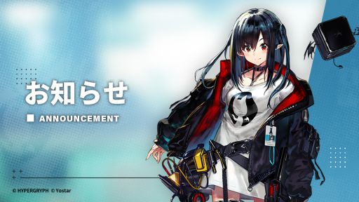 画像ギャラリー No.001のサムネイル画像 / PC版「アークナイツ」,公式サイトで配信開始。PCならではの美麗なグラフィックスと精密な操作が楽しめる