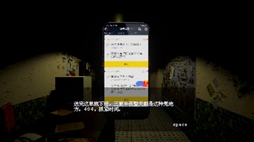 画像ギャラリー No.005のサムネイル画像 / 彼の言葉を信じるか。古びたエレベーターから物語が始まる一人称視点の心理ホラーゲーム「ELEVATOR: AVICI」,Steamで配信開始