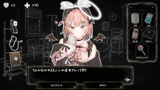 画像ギャラリー No.002のサムネイル画像 / 運ばれてくるのは，怪獣災害で傷ついた魔法少女たち。ホラー演出ありの救命SLG「こちら魔法少女救命外科」，Steamストアページを公開