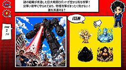 ヒーロー派遣センター 〜その事件、誰に任せる?〜