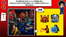 ヒーロー派遣センター 〜その事件、誰に任せる?〜