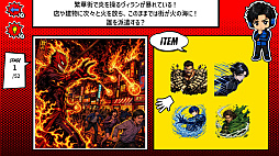 ヒーロー派遣センター 〜その事件、誰に任せる?〜