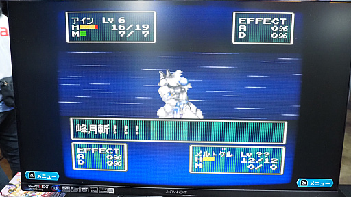 画像ギャラリー No.021のサムネイル画像 / ファイアーエムブレムを知らなかった俺は小学生時代，「フェーダ」がSRPGの王道定番ファンタジー作品だと信じて疑わなかった［TGS2026］