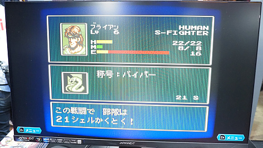 画像ギャラリー No.024のサムネイル画像 / ファイアーエムブレムを知らなかった俺は小学生時代，「フェーダ」がSRPGの王道定番ファンタジー作品だと信じて疑わなかった［TGS2026］
