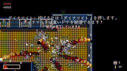 Machine Gun Fury