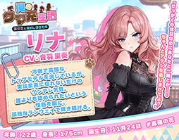画像ギャラリー No.019のサムネイル画像 / 「俺のクマ充生活： 美少女と契約しすぎた件」，配信開始。クマのぬいぐるみがAIの作った偽りの楽園から真実を取り戻す放置RPG【PR】