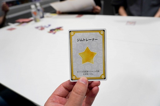 画像ギャラリー No.003のサムネイル画像 / ポケモン新作ボドゲ「お前、もしかしてロケット団？」を先行プレイ。バトルを通じて正体を暴く，かなり“ガチ”な正体隠匿系ゲーム