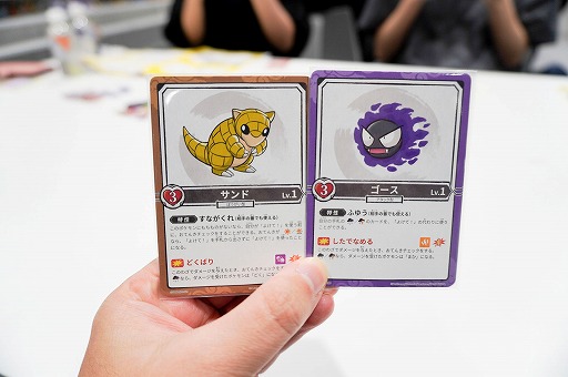 画像ギャラリー No.006のサムネイル画像 / ポケモン新作ボドゲ「お前、もしかしてロケット団？」を先行プレイ。バトルを通じて正体を暴く，かなり“ガチ”な正体隠匿系ゲーム