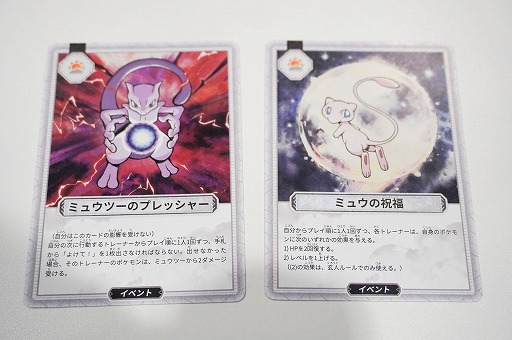 画像ギャラリー No.012のサムネイル画像 / ポケモン新作ボドゲ「お前、もしかしてロケット団？」を先行プレイ。バトルを通じて正体を暴く，かなり“ガチ”な正体隠匿系ゲーム