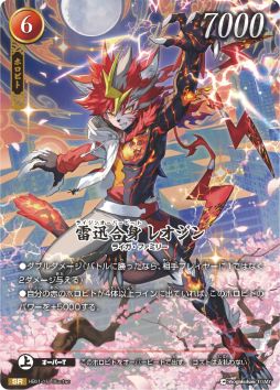 画像ギャラリー No.002のサムネイル画像 / 本格的な和のイラストと妖怪をテーマにしたTCG「ホロビートカードゲーム」シリーズ,11月から展開。第1弾は11月14日に発売