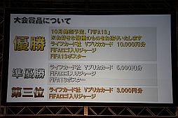 TGS 2012ϼżԴˤ륲񥤥٥ȡCyber Games Asiaפš֥ɥ󥢥åפμåץǡȾ餫