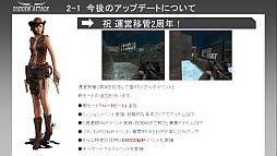 #020Υͥ/TGS 2012ϼżԴˤ륲񥤥٥ȡCyber Games Asiaפš֥ɥ󥢥åפμåץǡȾ餫