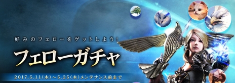 ICARUS ONLINEס饹֥󥰥ޥפ525ΥåץǡȤǼߥȤ⥪ץ