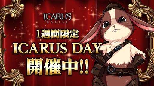 ICARUS ONLINEס졼糤ΰסɤˡåץǡȤǰ٥ȤⳫ