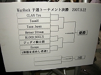 TGS 200766ϡWarRockͽȡʥȷ辡郎š̤ͥϡ