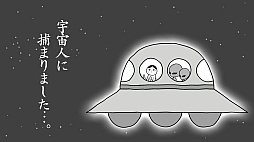 みんなで空気読み。4 Nintendo Switch 2 Edition +