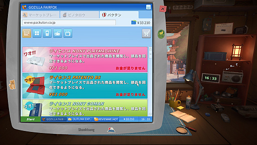 画像ギャラリー No.005のサムネイル画像 / 懐かしのゲーム機を黙々と修理していく「リ・ストーリー: 思い出修理屋」（あかねのSteam Pick Up！）