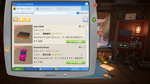 画像ギャラリー No.006のサムネイル画像 / 懐かしのゲーム機を黙々と修理していく「リ・ストーリー: 思い出修理屋」（あかねのSteam Pick Up！）
