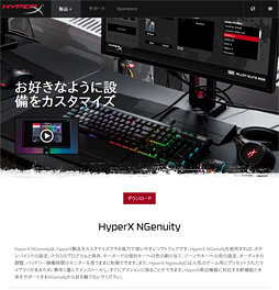 Alloy Elite RGB ӥ塼HyperXMMOMOBAޡѡפȰ֤Ť¿ǽܡɡμϤ