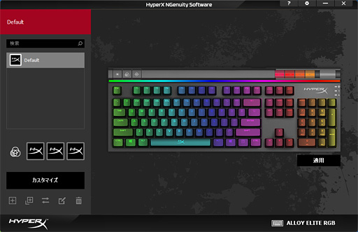 Alloy Elite RGB ӥ塼HyperXMMOMOBAޡѡפȰ֤Ť¿ǽܡɡμϤ