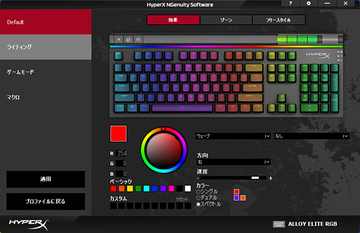 Alloy Elite RGB ӥ塼HyperXMMOMOBAޡѡפȰ֤Ť¿ǽܡɡμϤ