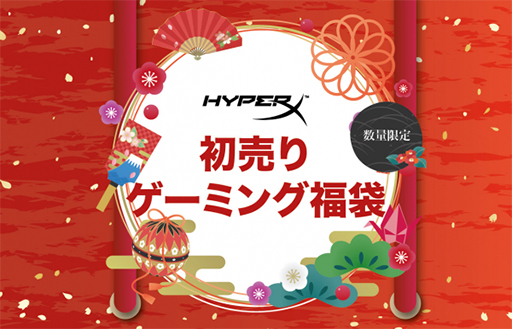 HyperXö˥ޡǥХʡޤ̸ȯ