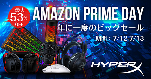 HyperXAmazonץ饤ǡǥޥإåɥåȤ򥻡ʤ