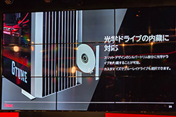 画像集 No.014のサムネイル画像 / マウスコンピューターのゲームPC「G TUNE」がブランド刷新! エアフロー重視の新型PCケース採用のPCも販売開始