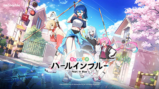 画像ギャラリー No.001のサムネイル画像 / 「パールインブルー」のティザーPVが公開に。本作の世界観の核心である「真珠（パール）」と「騎士」にフォーカス