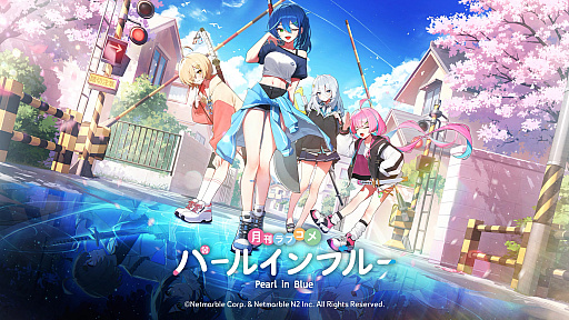 画像ギャラリー No.001のサムネイル画像 / 月刊ラブコメがコンセプトの新作美少女RPG「パールインブルー」TGS 2026出展版を先行体験。ドタバタ劇を“遊べるWebコミック”［TGS2026］