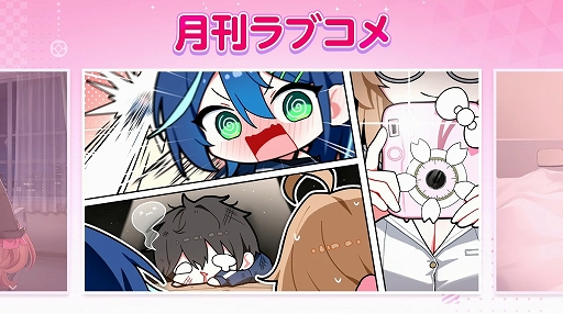 画像ギャラリー No.005のサムネイル画像 / 実機プレイやPV映像を初公開。新作スマホRPG「パールインブルー」のステージイベントをレポート［TGS2026］