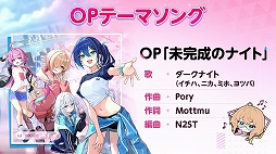 画像ギャラリー No.017のサムネイル画像 / 実機プレイやPV映像を初公開。新作スマホRPG「パールインブルー」のステージイベントをレポート［TGS2026］