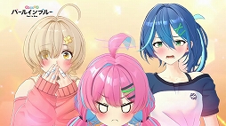 画像ギャラリー No.023のサムネイル画像 / 実機プレイやPV映像を初公開。新作スマホRPG「パールインブルー」のステージイベントをレポート［TGS2026］
