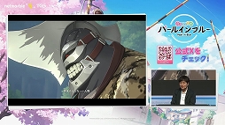 画像ギャラリー No.025のサムネイル画像 / 実機プレイやPV映像を初公開。新作スマホRPG「パールインブルー」のステージイベントをレポート［TGS2026］