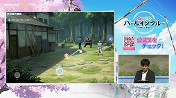画像ギャラリー No.028のサムネイル画像 / 実機プレイやPV映像を初公開。新作スマホRPG「パールインブルー」のステージイベントをレポート［TGS2026］