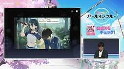 画像ギャラリー No.029のサムネイル画像 / 実機プレイやPV映像を初公開。新作スマホRPG「パールインブルー」のステージイベントをレポート［TGS2026］