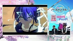 画像ギャラリー No.030のサムネイル画像 / 実機プレイやPV映像を初公開。新作スマホRPG「パールインブルー」のステージイベントをレポート［TGS2026］