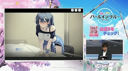 画像ギャラリー No.031のサムネイル画像 / 実機プレイやPV映像を初公開。新作スマホRPG「パールインブルー」のステージイベントをレポート［TGS2026］