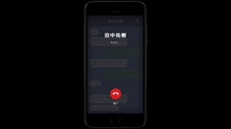 画像ギャラリー No.003のサムネイル画像 / 1台のスマホだけが脱出の手がかり。サイコロジカル・ホラーADV「スマートフォン」,Steamストアページを公開